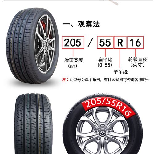 冬季雪地轮胎185/195/205/215/225/50/55/60/65/70R15R16R17R14