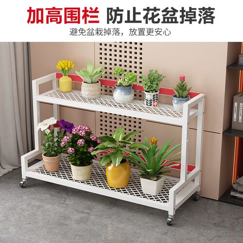 花架置物架阳台客厅落地式多层阶梯铁艺多肉花盆展示架户外可移动