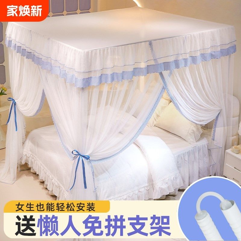 宫廷蚊帐家用卧室三开门落地式高级免安装2025新款支架杆加粗加厚