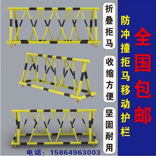 拒马移动护栏路障防撞护栏交通防冲撞电动拒马护栏隔离栏定制学校