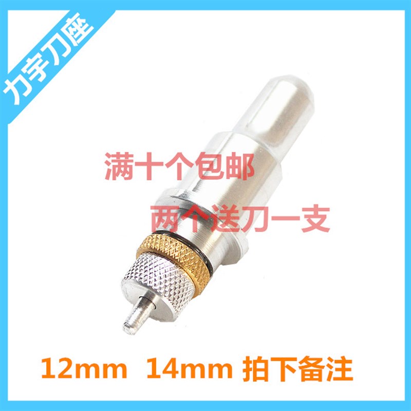 刻字机刀座 国产刻字机刀座 刀架 刀头 刻字刀头 刻字机刀头图片