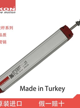 OPKON直线位移传感器进口拉杆式RTL电子尺