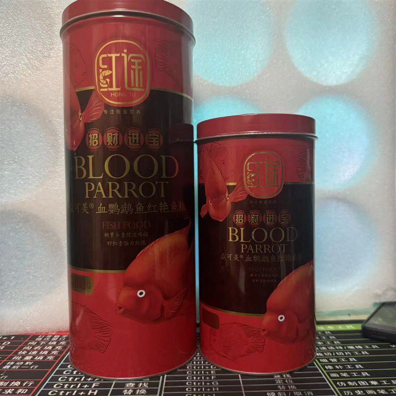 红途益可美血鹦鹉鱼红艳鱼粮上浮颗粒增红增色增体饲料热带鱼鱼食