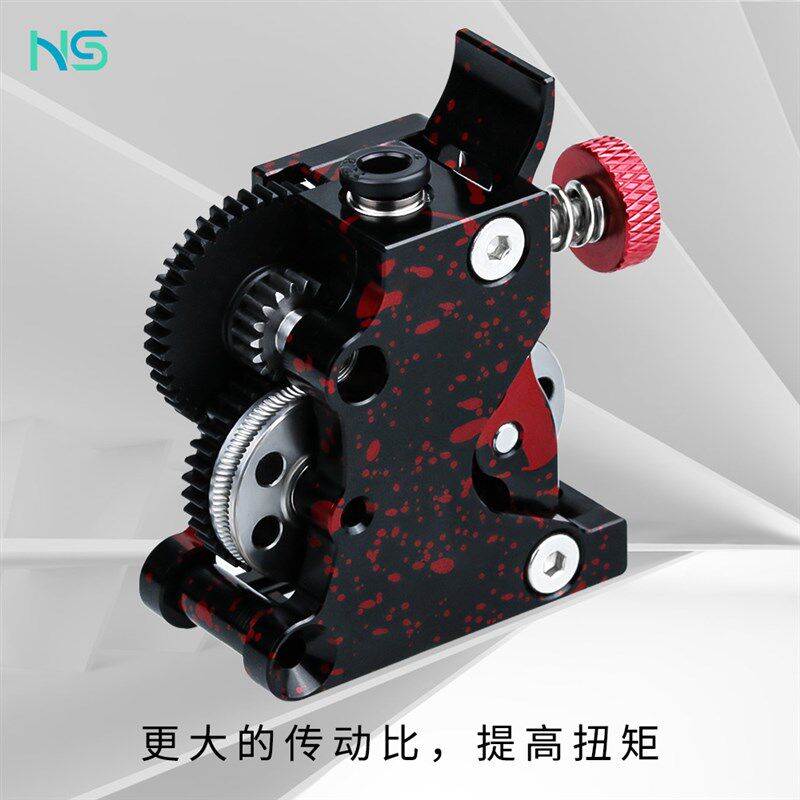 华塑三维 3D打印机挤出机升级全金属HGX斜齿挤出硬化钢齿轮挤出机