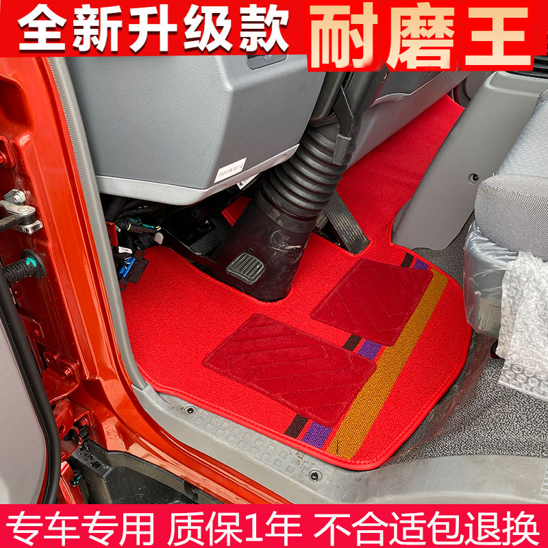江铃乐行E路达纯电厢式货车全包围脚垫凯锐EV顺达EV凯运轻卡脚垫图片