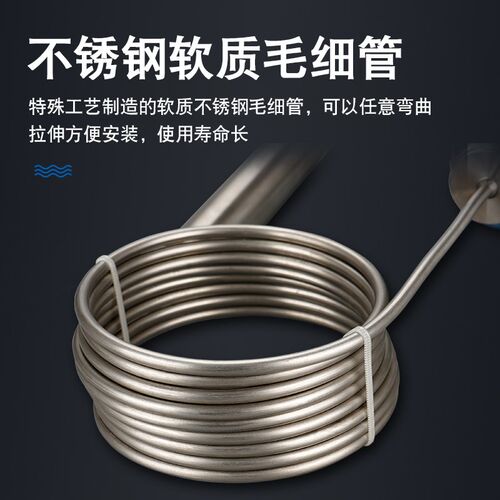 液位计传感器液位变送器不锈钢高温防腐耐酸碱水箱油箱显示器集气