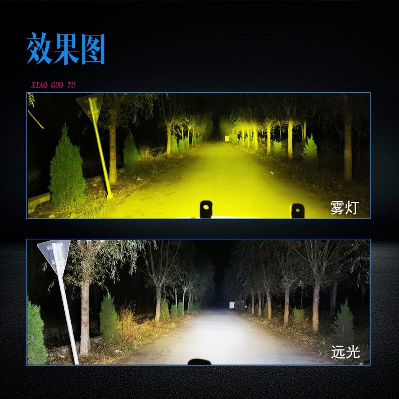 解放J6P前雾灯总成J6P改装LED超亮电子雾灯转向灯一体无需改线