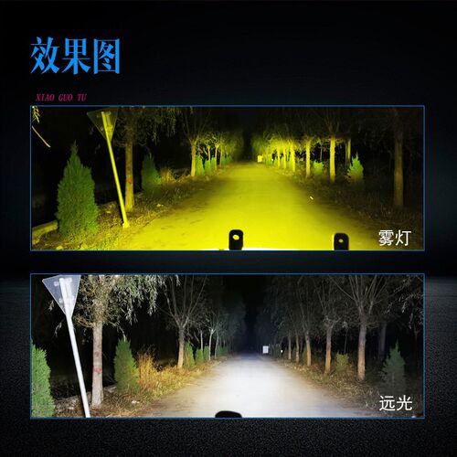 解放J6P前雾灯总成J6P改装LED超亮电子雾灯转向灯一体无需改线