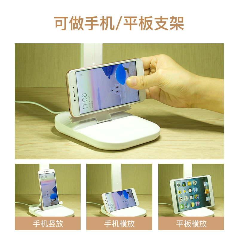 小台灯护眼书桌大学生写字专用充电插电两用usb学习床头灯卧室led