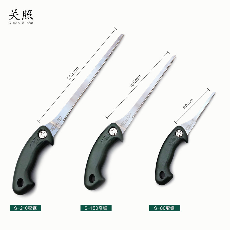 盆景工具凤尾锯鸡尾锯窄锯锯子园林锯树锯子折叠锯小锯子园艺用品