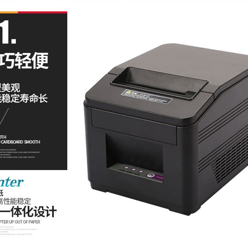 佳博GP80180 80MM热敏小票据打印机厨房菜单网口自动切纸客如云