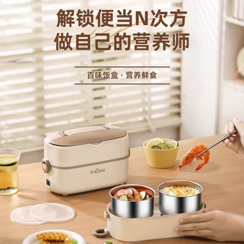 便携式保温饭盒可插电加热上班族带饭蒸煮焖炖便当盒热饭菜神器