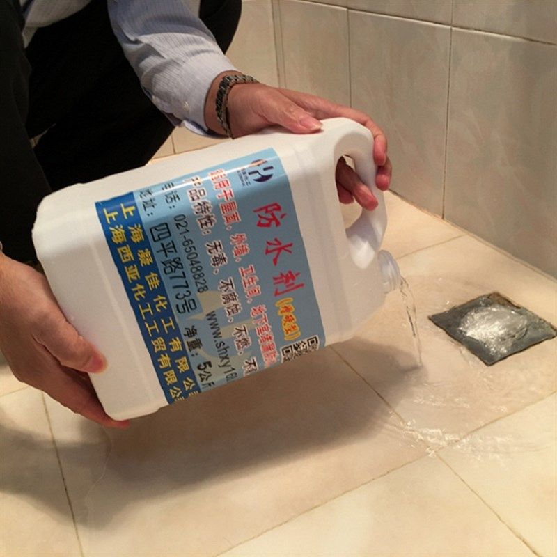卫生间免砸砖透明防水渗透剂增强密封防潮堵漏内外墙防水剂液体