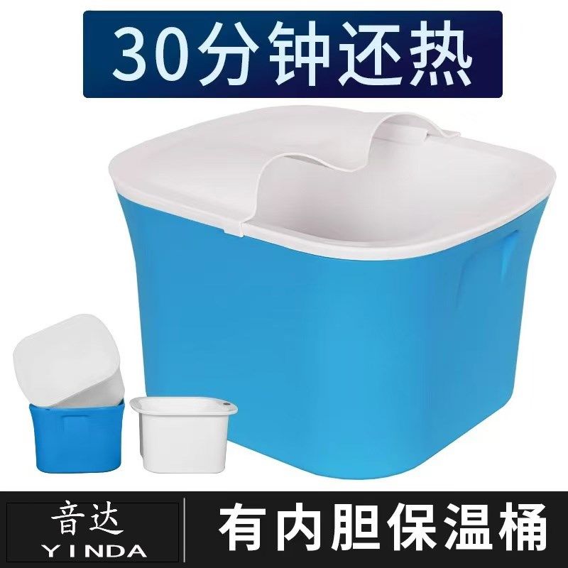 泡脚桶保温洗脚盆家用泡脚盆洗脚桶加厚足浴盆冬天过小腿足浴桶