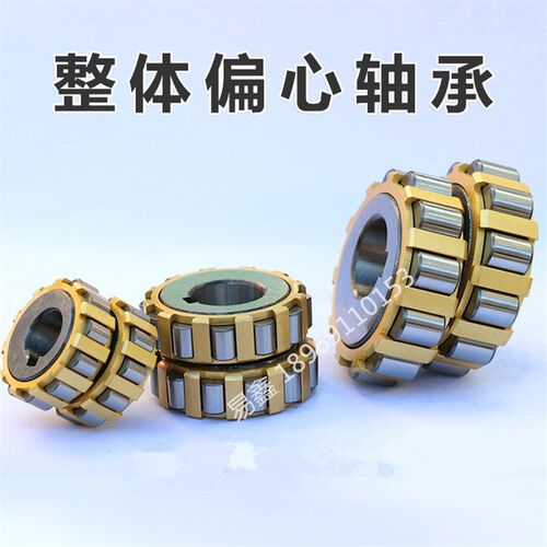 整体偏心轴承130752202 30752904 150752202 180752202 200752202