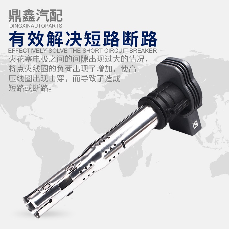 适配新帕萨特途观速腾迈腾CC明锐昊锐高61.8T2.0T 点火线圈高压包