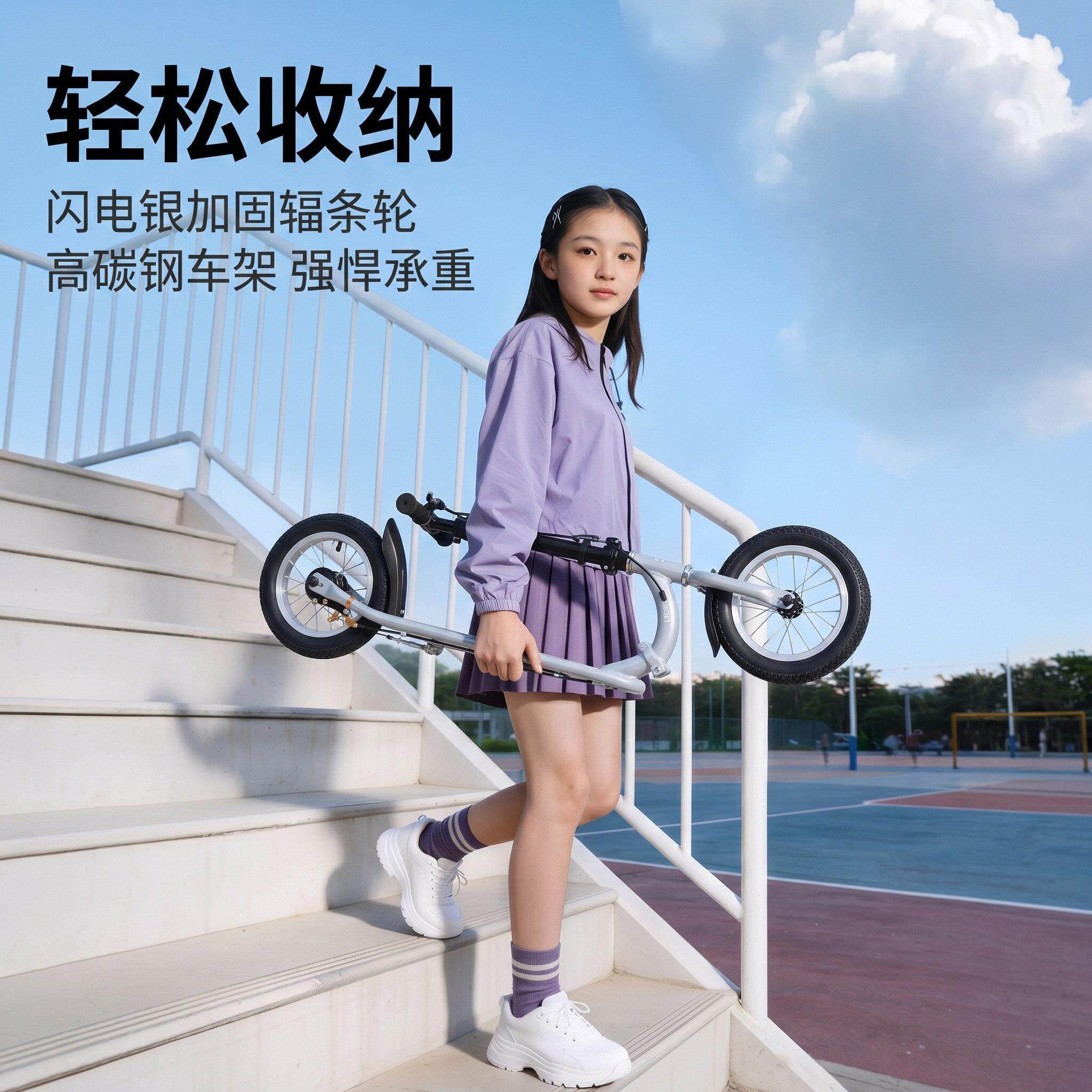 XD-HYH-2滑二板成代步神车器上班大学生两轮2026新款大童青少年脚