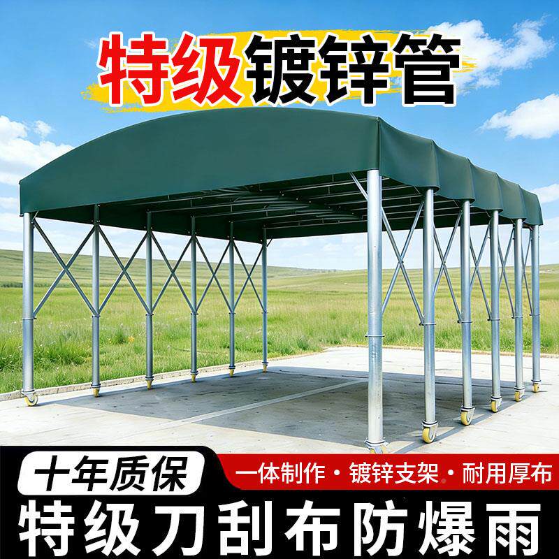 雨棚遮阳停车帐篷户外防雨活动伸推拉缩雨仓库家用篷移2021.2.2动