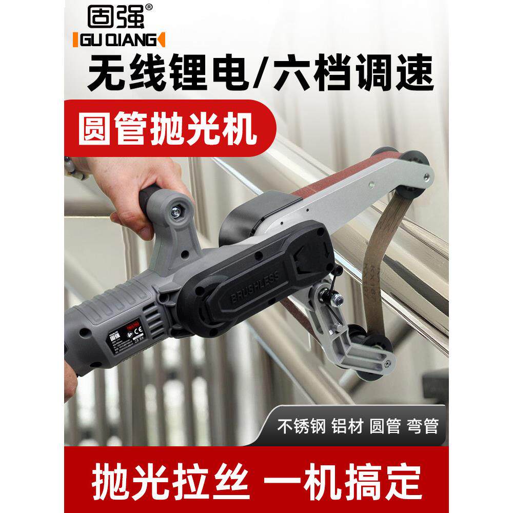 无机线锂电丝不锈机钢圆管拍光机电动三TBS760拉角砂带外圆管抛光