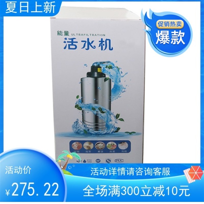 1000非直饮前置L中央净水机超滤活性炭罐子石英沙 粤卫水字过滤器