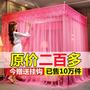 2021新款 蚊帐双人家用1.8米加密加厚宫廷公主风1.5m床支架纹帐夏