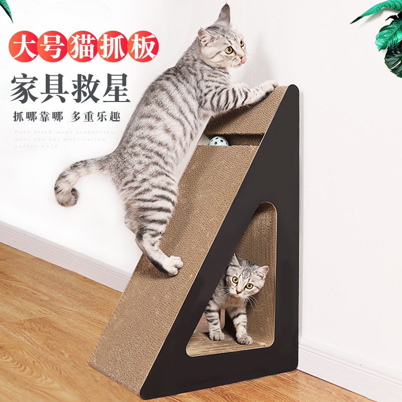 猫抓板磨爪器立式抓柱猫玩具猫爪板耐磨防抓护沙发瓦楞纸猫咪用品