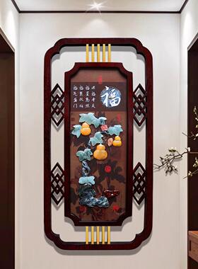 客厅墙上挂件装饰品挂新式玄墙关背景墙中高级感立体饰TAQ入户墙