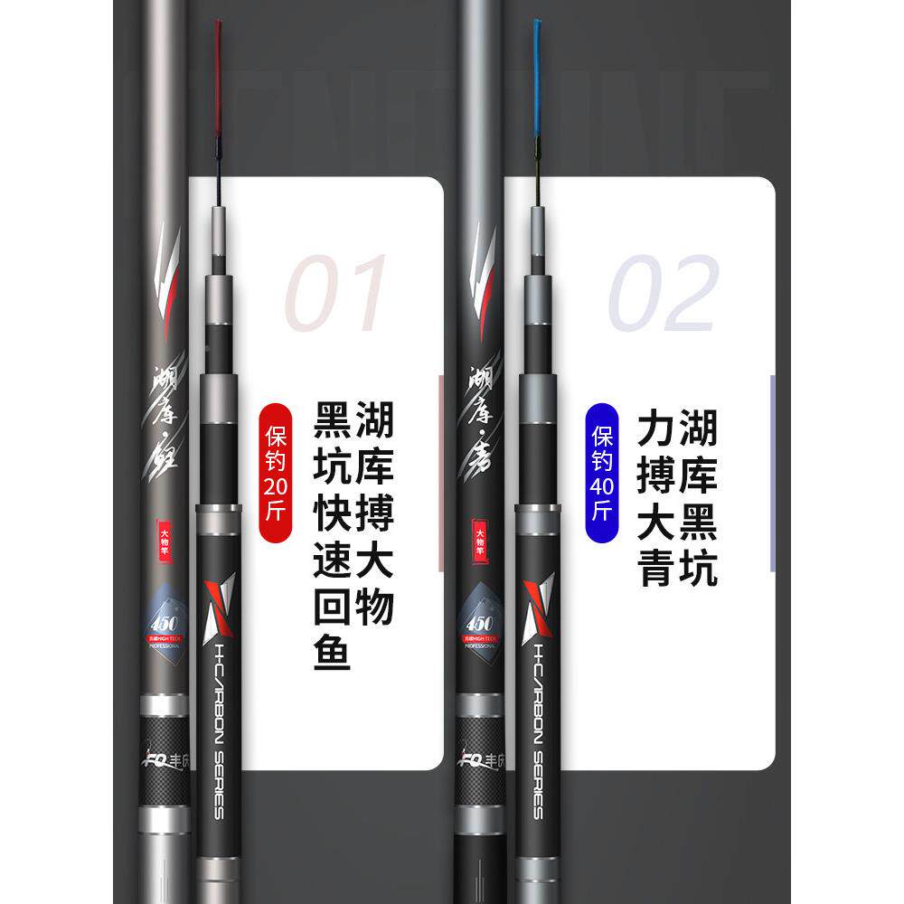 湖库轻量综合大物鱼竿超硬鲢KEN鳙鱼水库青鱼竿8.1米9米长竿竿杆