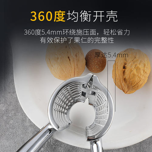 核桃夹子家用开核桃神器夹核桃的钳子家用开坚果剥核桃工具核桃夹