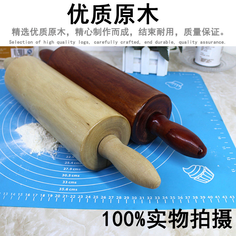 烘焙工具擀面走锤木实木滚轴擀面杖擀面棍特大号不粘压面棍面棒