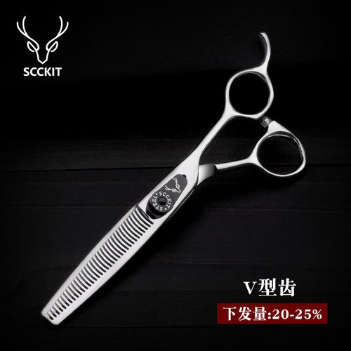 鹿剪专业理发剪刀美发剪刀发型师专用打薄剪牙剪碎发剪刘海剪刀