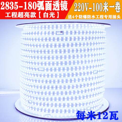 24Vled灯带100米36V地下室隧道照明户外工程防水超亮低压白光灯条