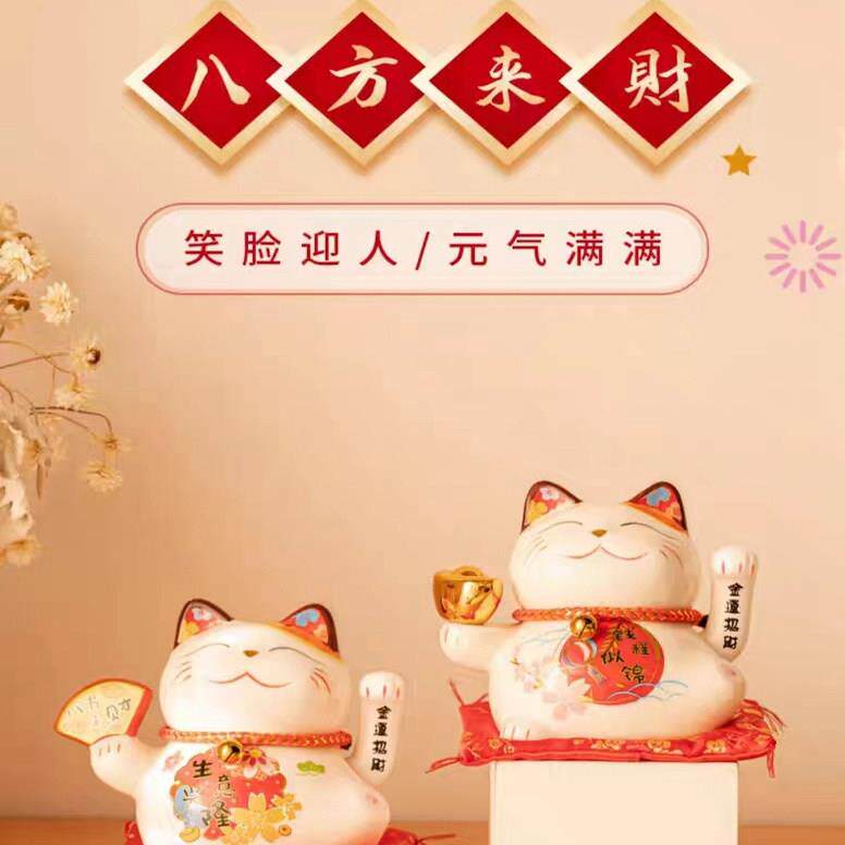 创意可瓷爱自动招你手陶工艺迷装WEN饰摆件办公开业礼品收银台