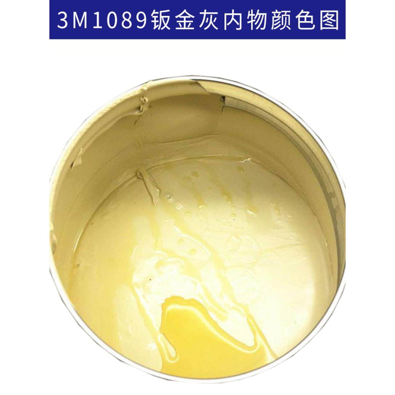 3M089钣1金原子子灰汽车快干合金腻附着细腻/易磨K4G