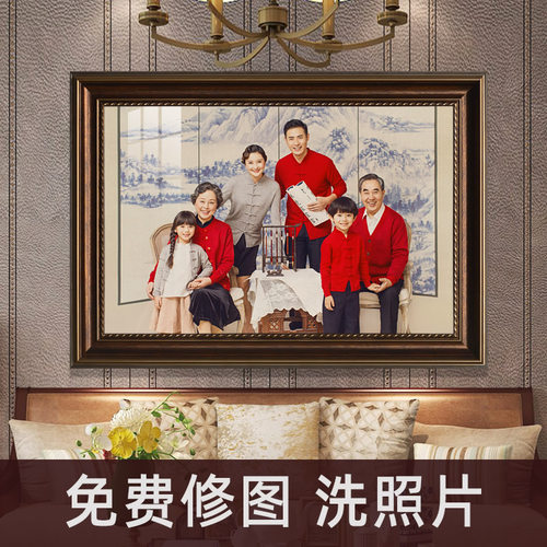 全家福相框挂墙照片相片镜框制作带冲印打印做成加洗放大尺寸定制