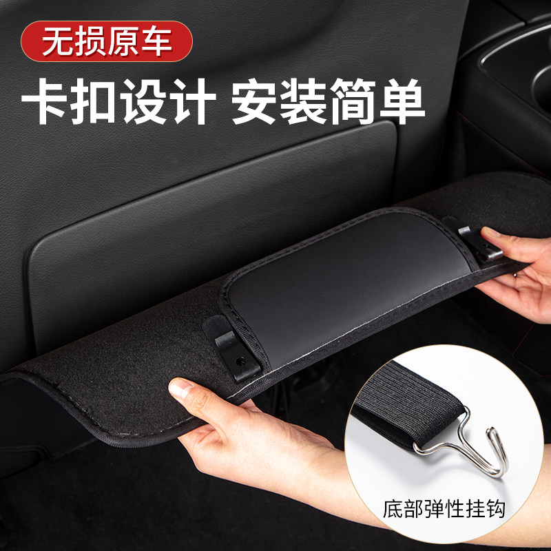 适用大众途观L汽车座椅防踢垫途车用防踢垫/防磨垫