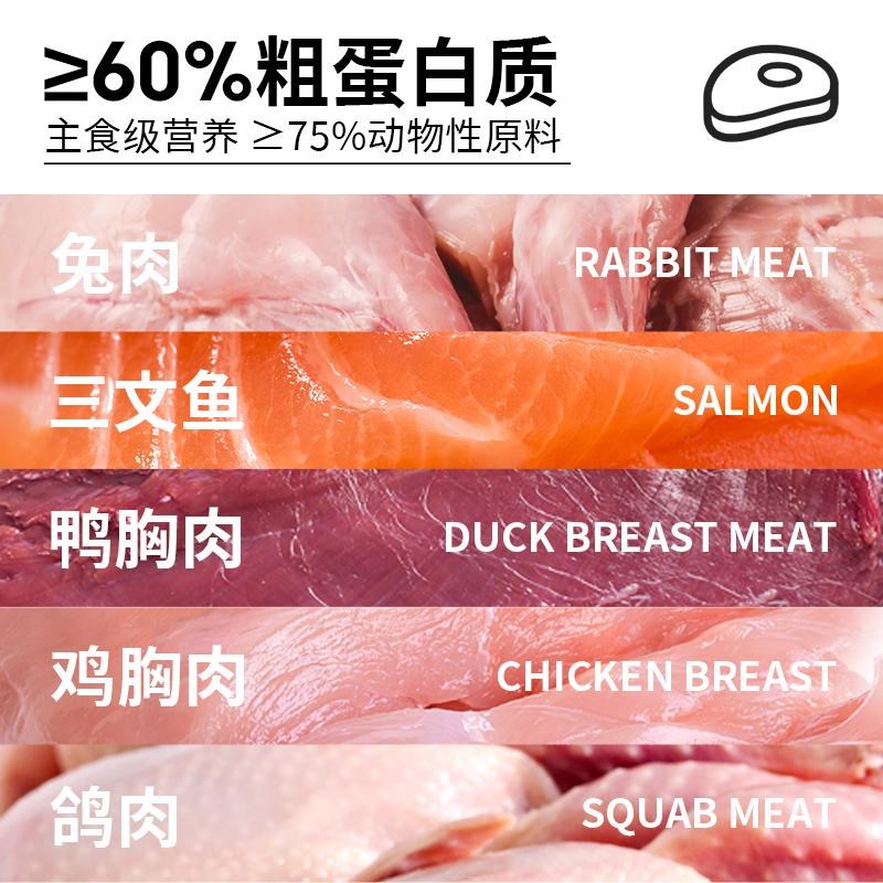 喵梵思主食猫条全价主食湿粮猫条桶成猫幼猫英短布偶猫条14gx60支图片