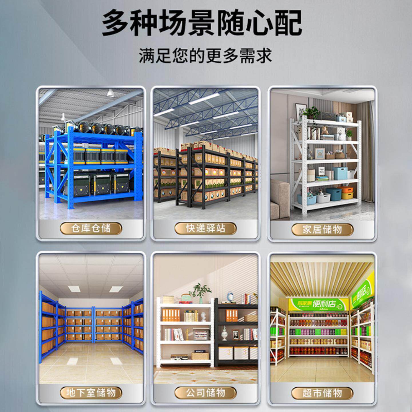 仓储见详情12货架置物架用层储家物架超市仓库可移动重型收架快递
