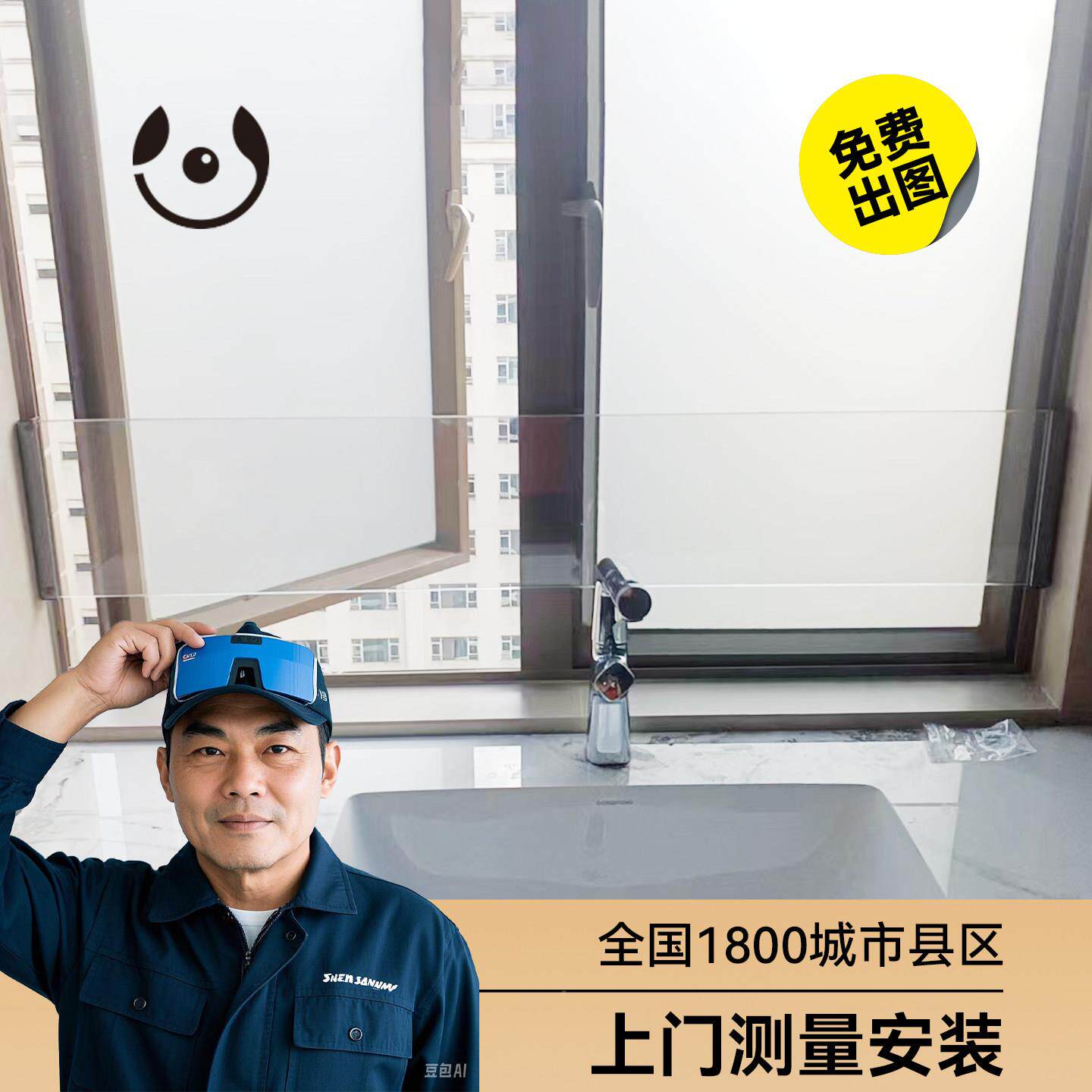 道格斯隐形明户窗防护栏高层儿童防透坠网内开开外N1818窗户推拉