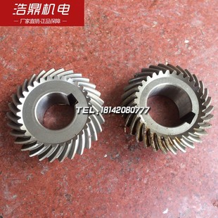 Z30 上海第七机床X57 3立铣头螺旋伞齿轮M2.5