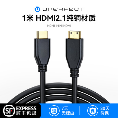 UPERFEC充电线Type-c充电器线HDMI2.1快充接口4K信号线适用显示器