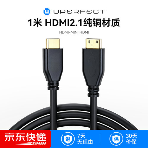 UPERFEC充电线Type-c充电器线HDMI2.1快充接口4K信号线适用显示器