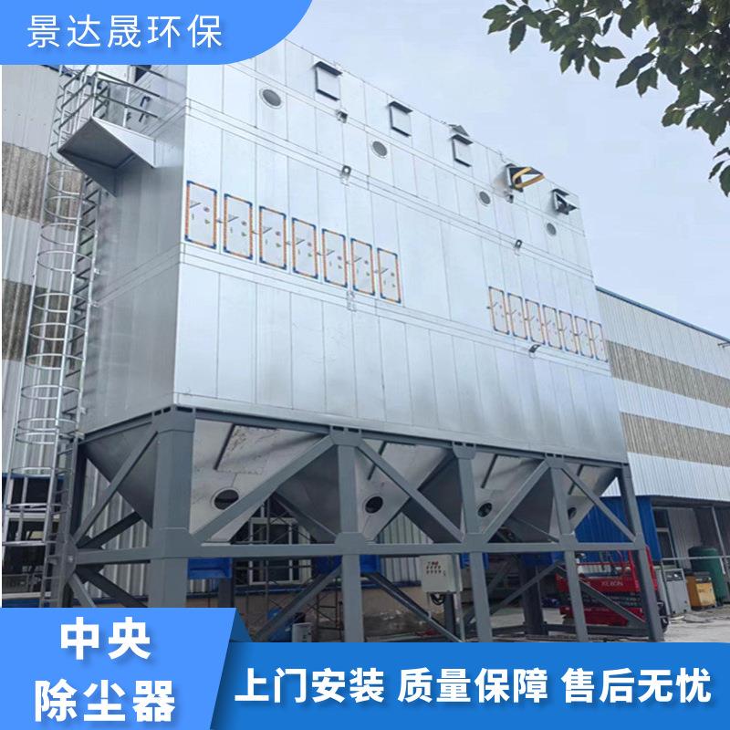 厂家直销多机组中央除尘设备木工机械布袋除尘器多机组除尘器