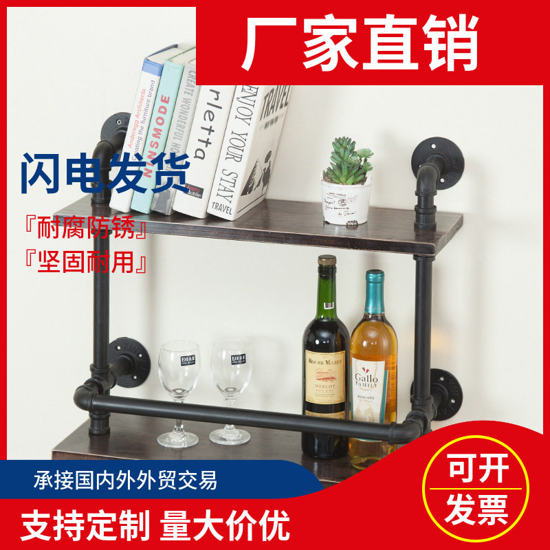 工业管道水管铁艺置物架家用悬挂托板墙上双层壁挂架厨房收纳架