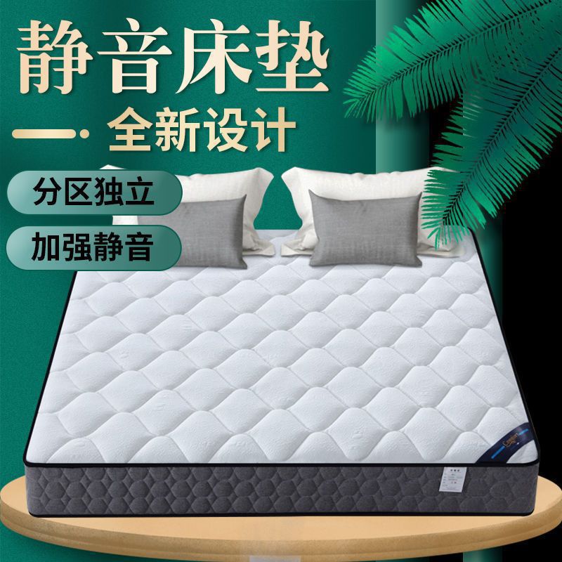 席梦软硬两用20厚椰棕弹簧床垫