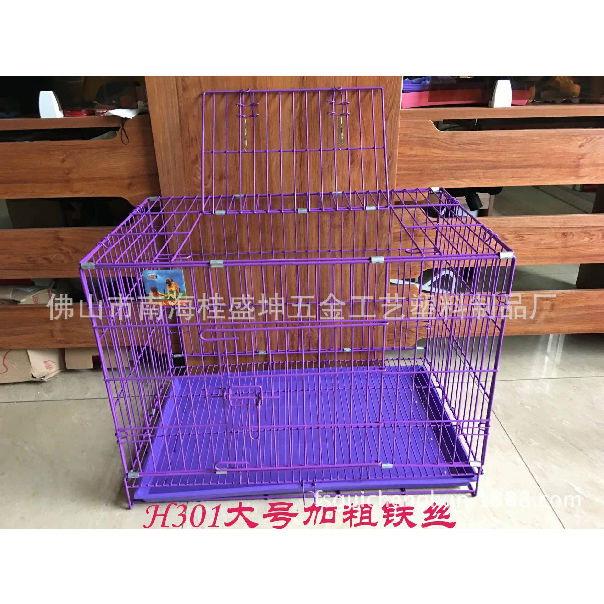 桂盛坤H301加厚加粗大号折叠狗笼塑料加粗铁丝厂家直销大中型