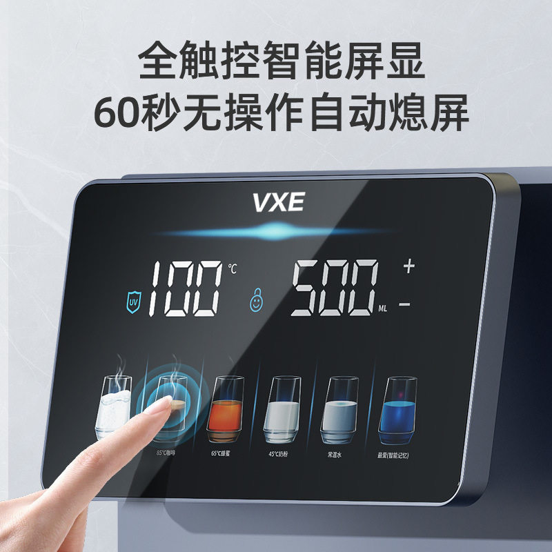 2024新款管线机无水箱无内胆速热饮水机直饮机线管机自吸桶装水