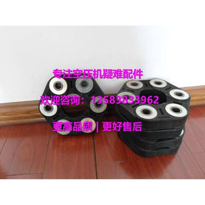 BOGE伯格空压机连轴器585002603P、585002600P