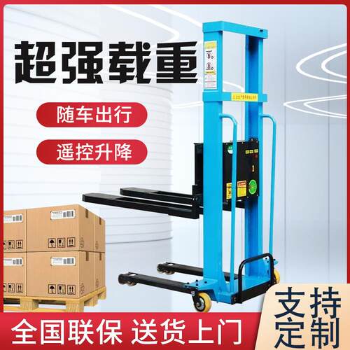 便携式电动随车叉车自体登高装卸货搬运车仓库升降堆高车1T小型