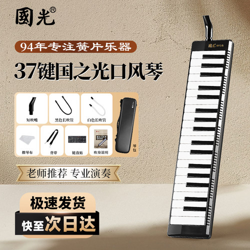 官方旗舰店正品保证售后无忧